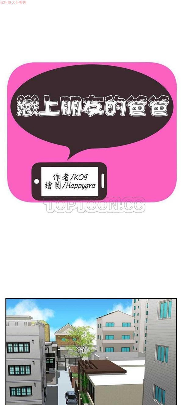 第 21 话 - 第1.jpg页