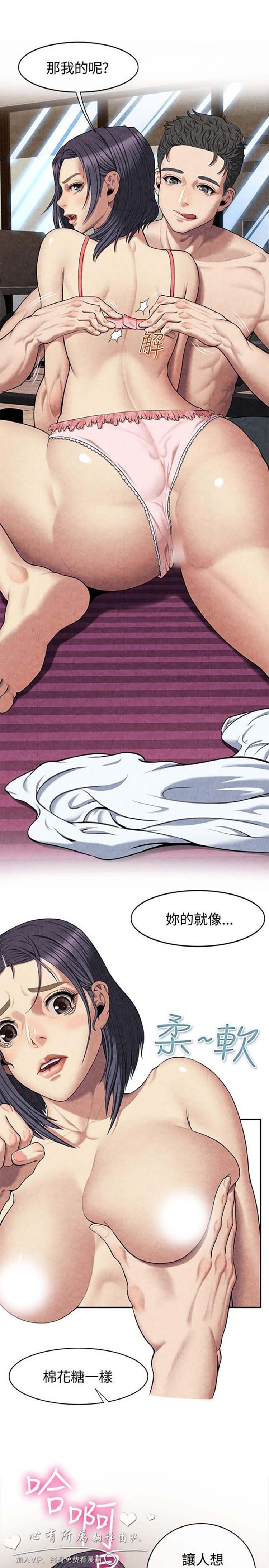 第 59 话 - 第19.jpg页