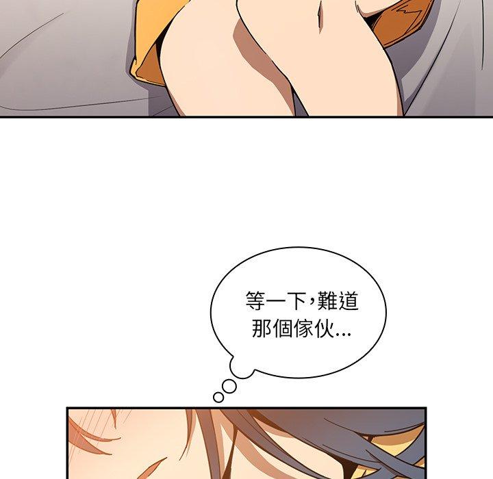 第16话 - 第56.jpg页
