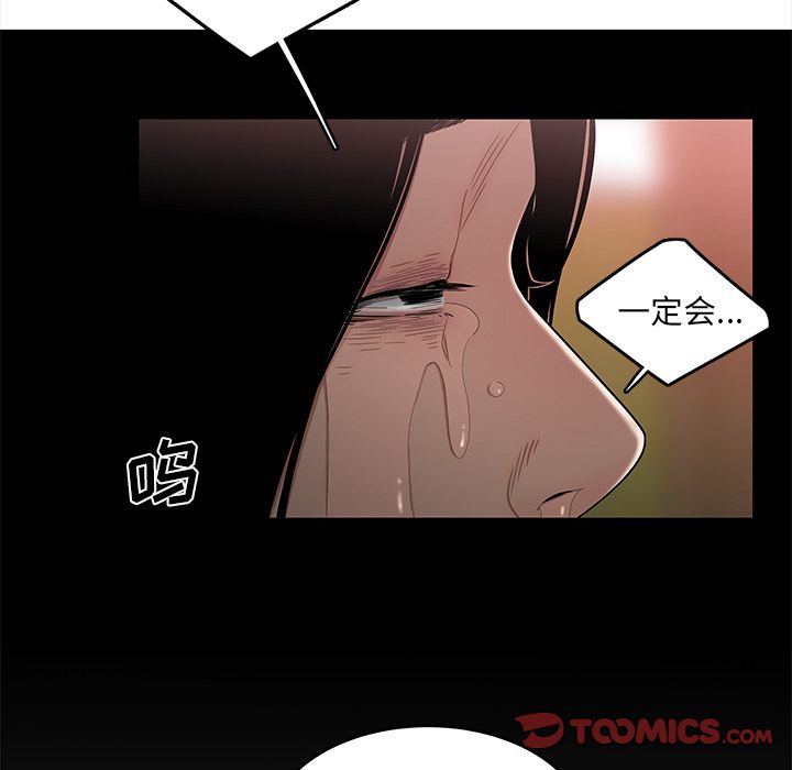 第 12 话 - 第69.jpg页