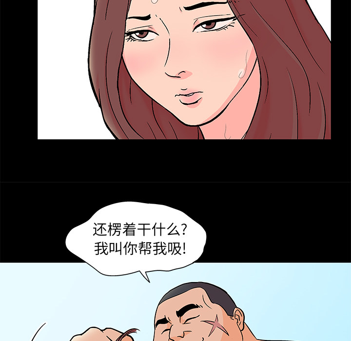 第58话 - 第43.jpg页