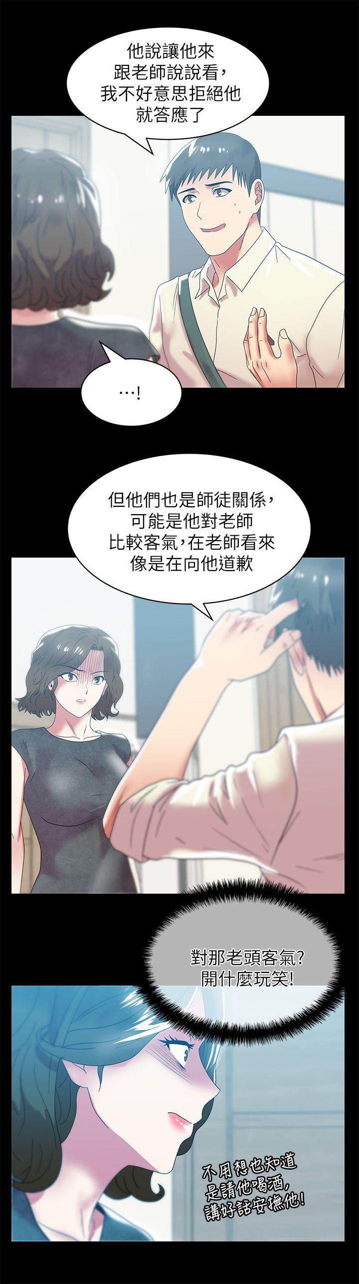 第45话-被信任的老公背叛 - 第22.jpg页