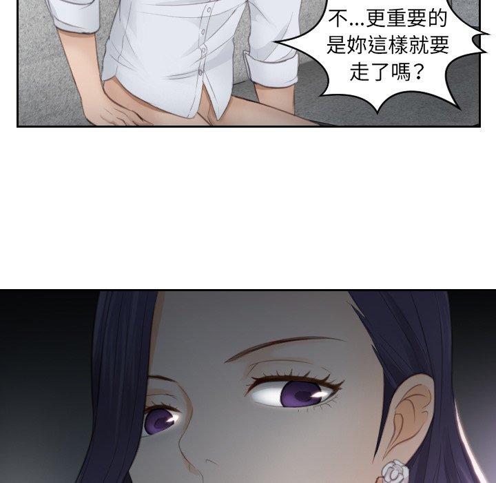第10话 - 第78.jpg页