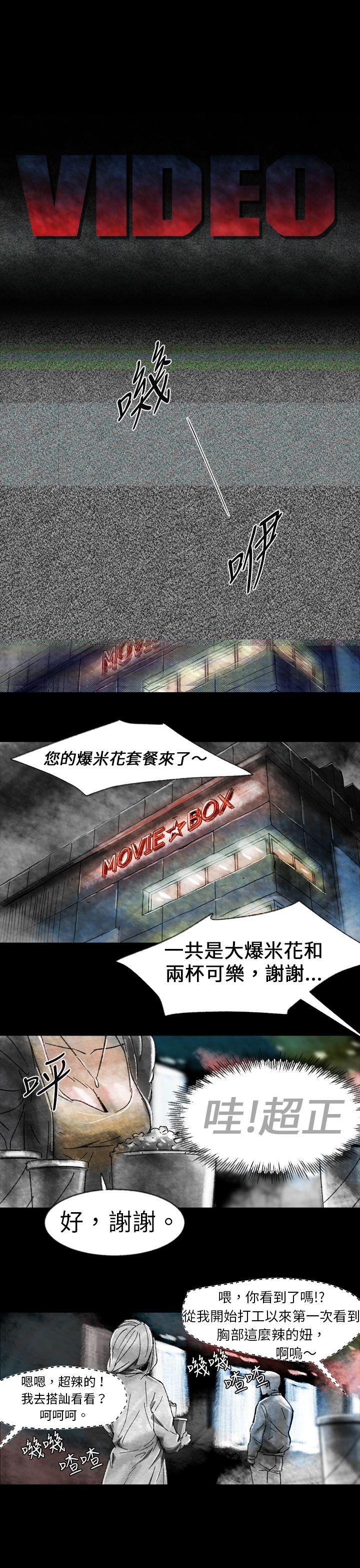 第 1 话 - 第1.jpg页