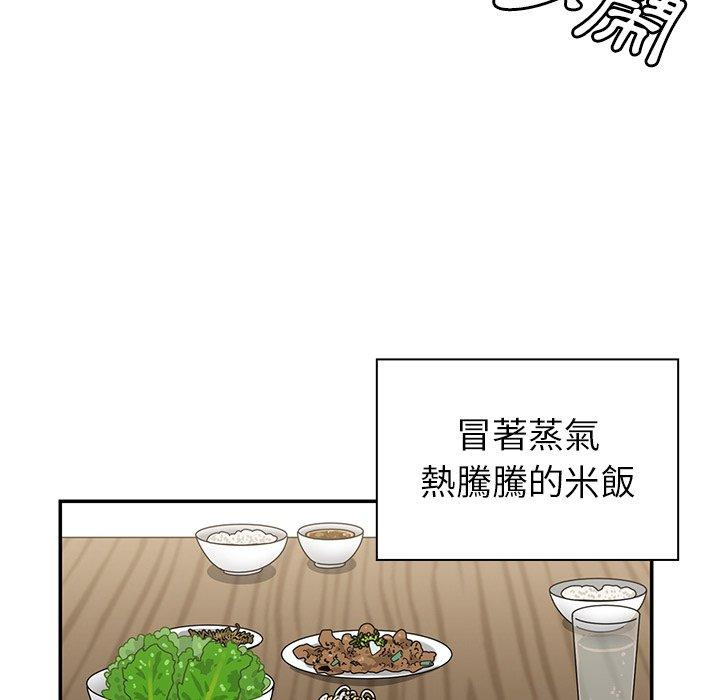 第31话 - 第91.jpg页