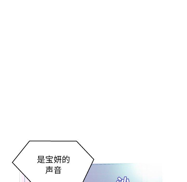 第 19 话 - 第54.jpg页