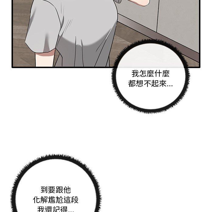 第19话 - 第49.jpg页