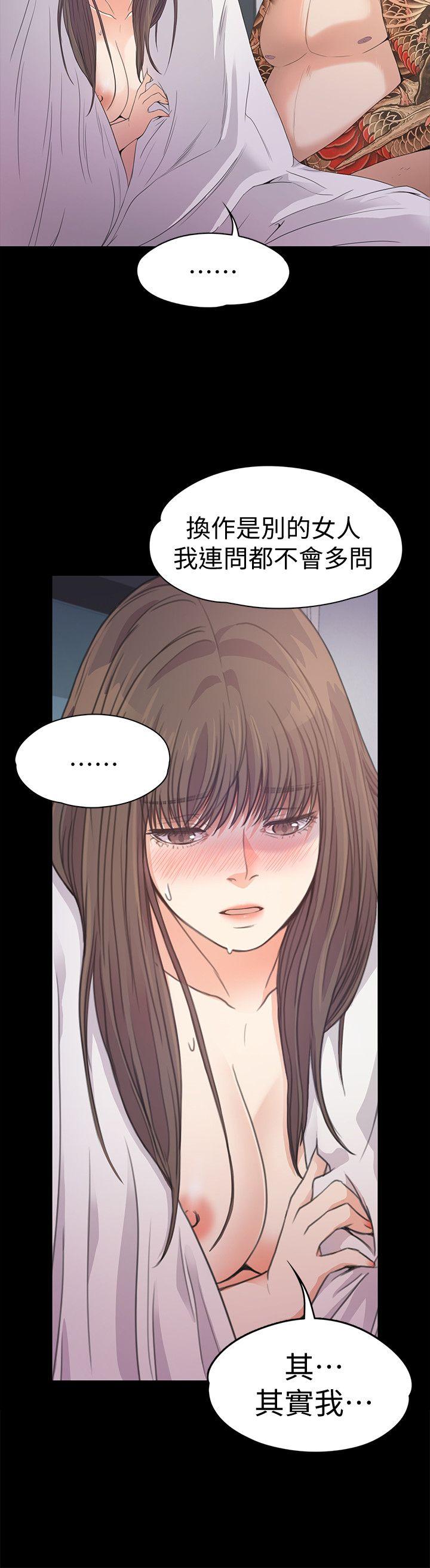 第34话-第一次[01] - 第27.jpg页