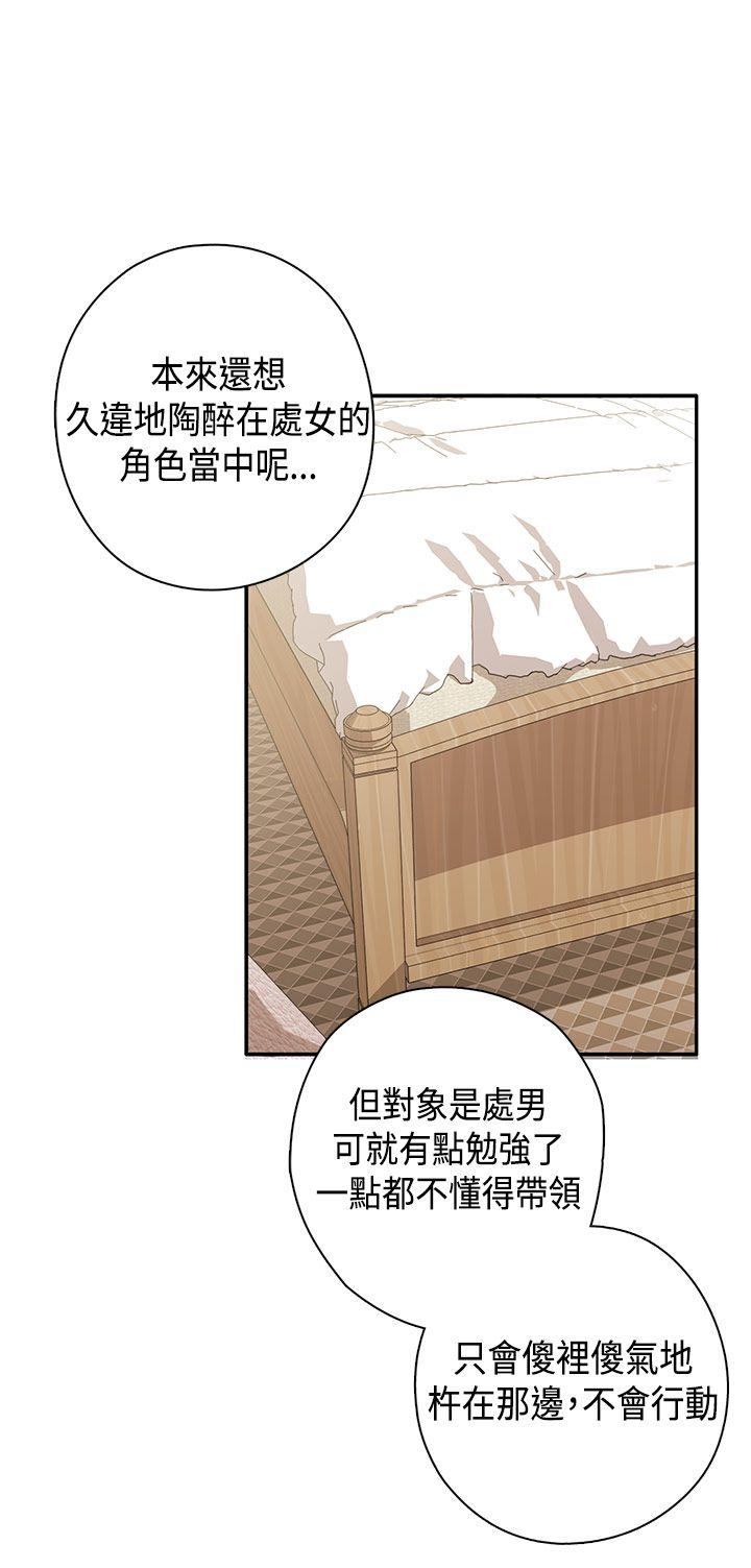 第 30 话 - 第19.jpg页