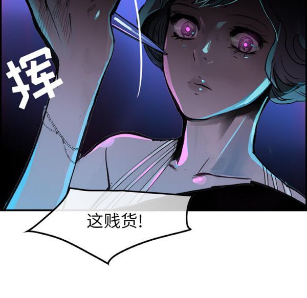 第 8 话 - 第66.jpg页