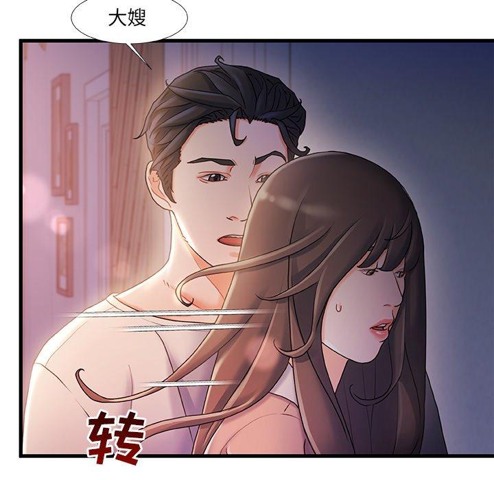 第 30 话 - 第16.jpg页
