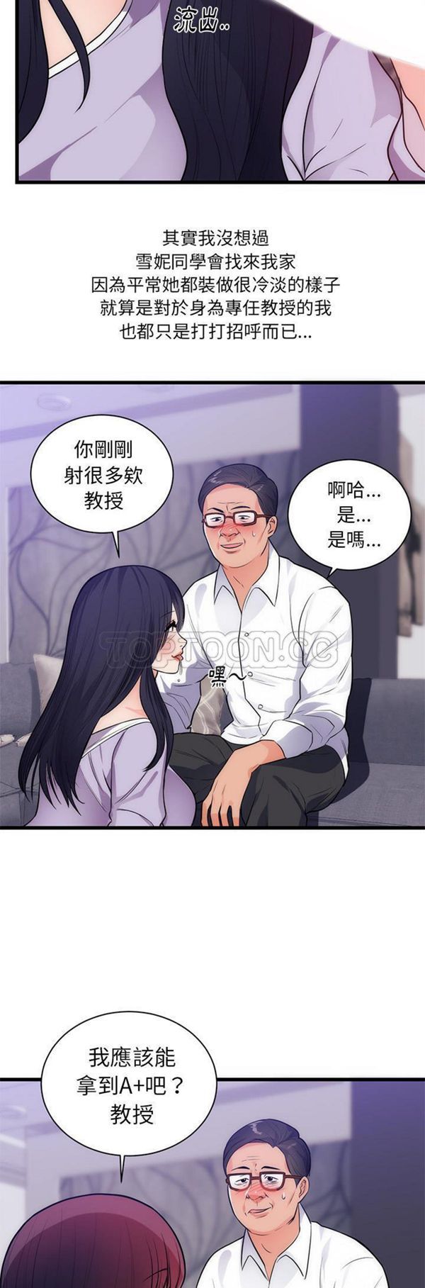 第 34 话 - 第26.jpg页