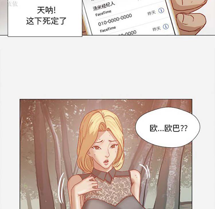 第 19 话 - 第76.jpg页
