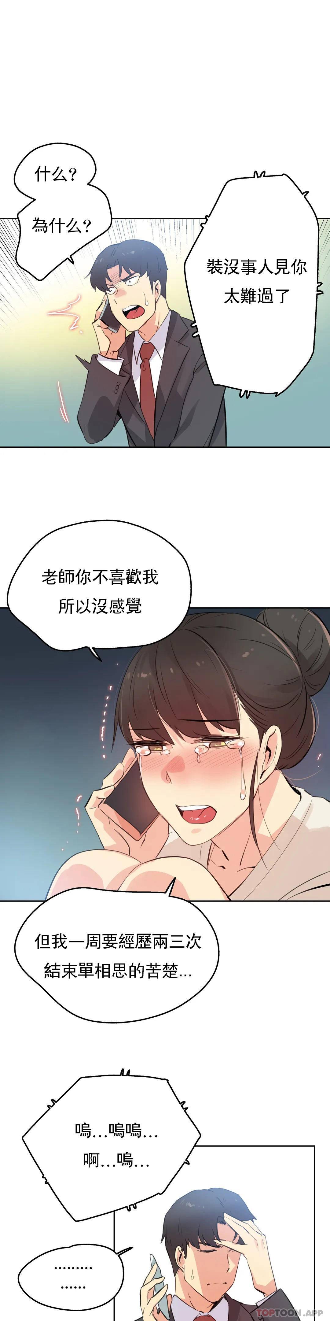 第57话 - 第11.jpg页