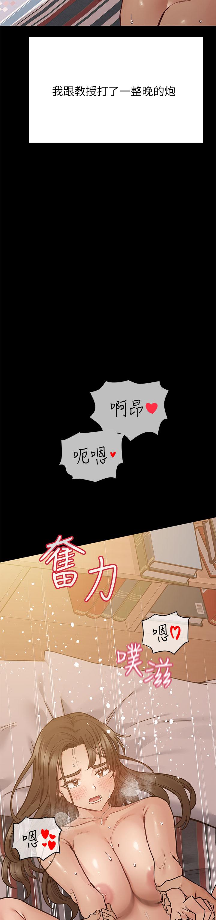 第81话-想紧紧♥抱着你 - 第31.jpg页