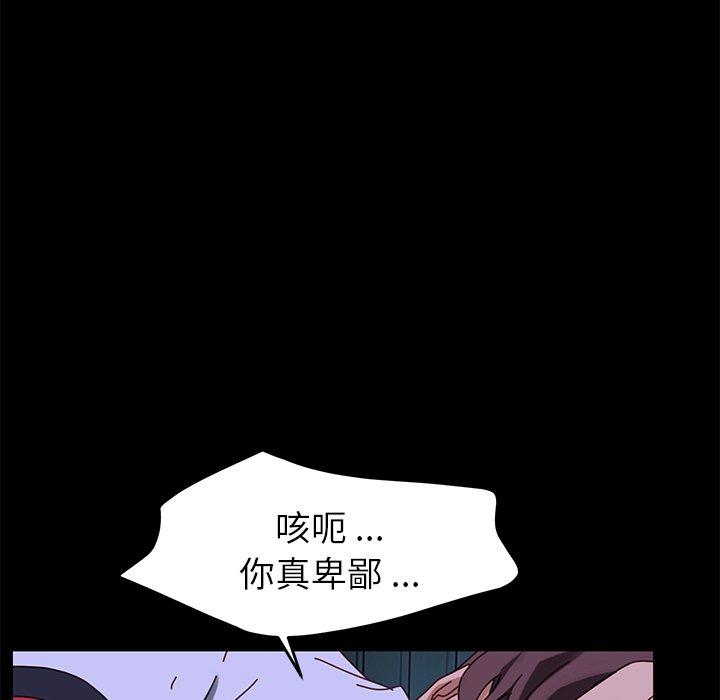 第24话 - 第160.jpg页
