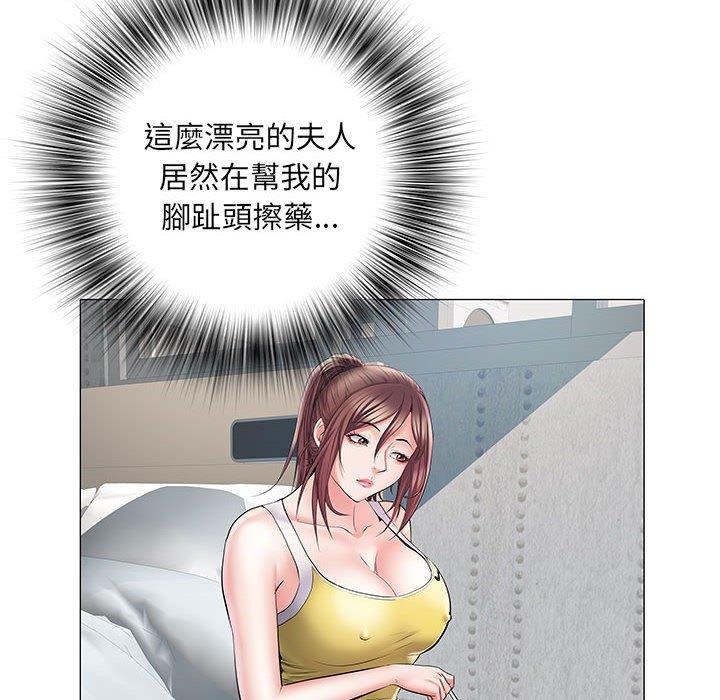 第4話 - 第54.jpg页