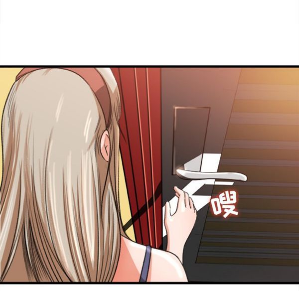 第 6 话 - 第73.jpg页
