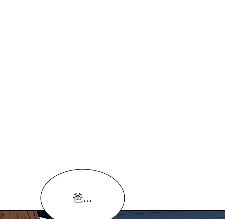第1話 - 第105.jpg页