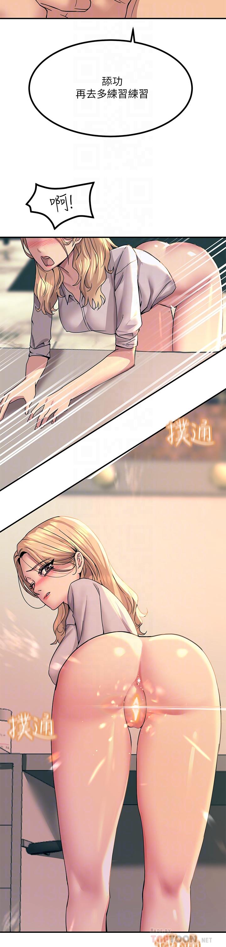 第16話-喜歡像母狗一樣被幹 - 第18.jpg页