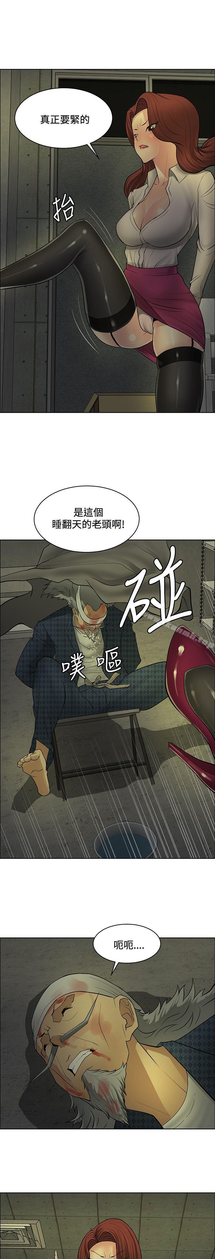 第40话 - 第29.jpg页