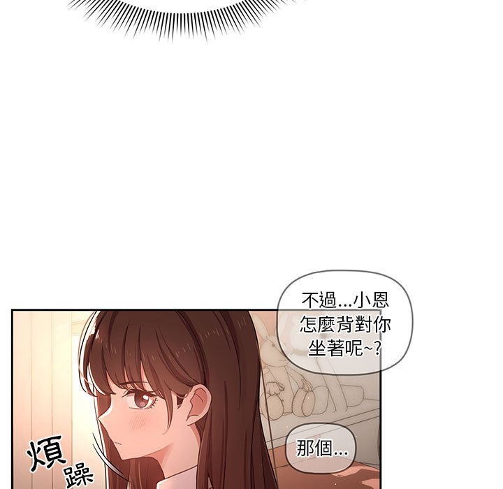 第11話 - 第19.jpg页