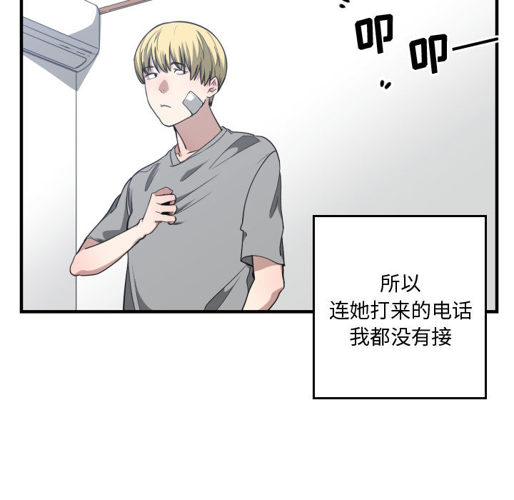 第 18 话 - 第102.jpg页