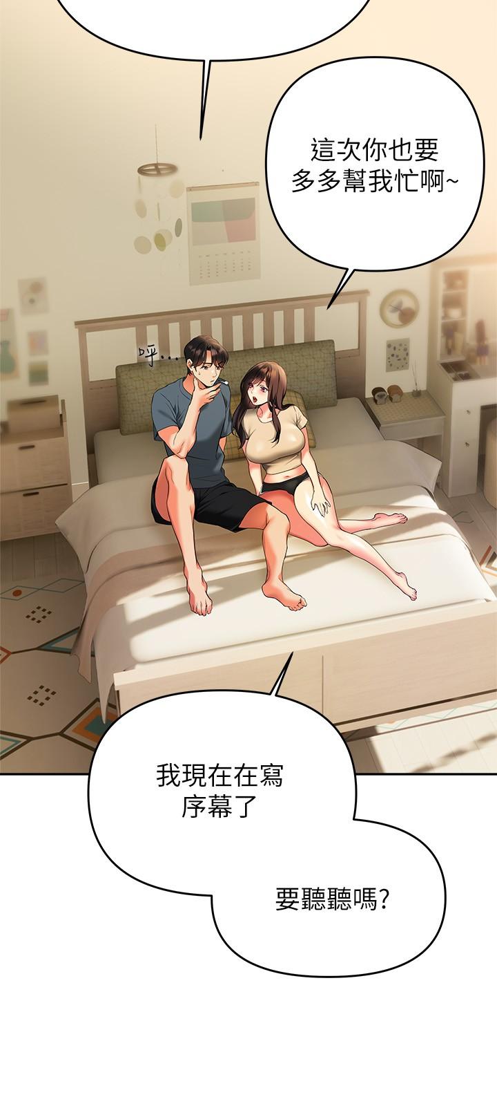 第24話-最終話-和姐姐永遠在一起 - 第23.jpg页