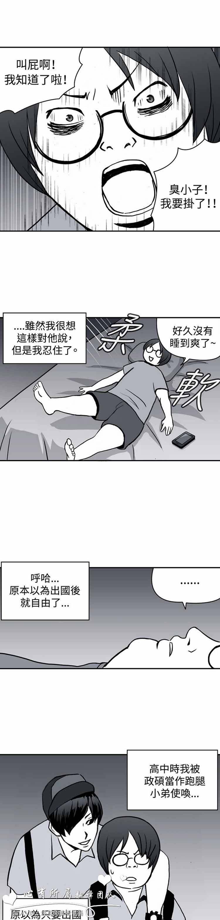 第 22 话 - 第9.jpg页