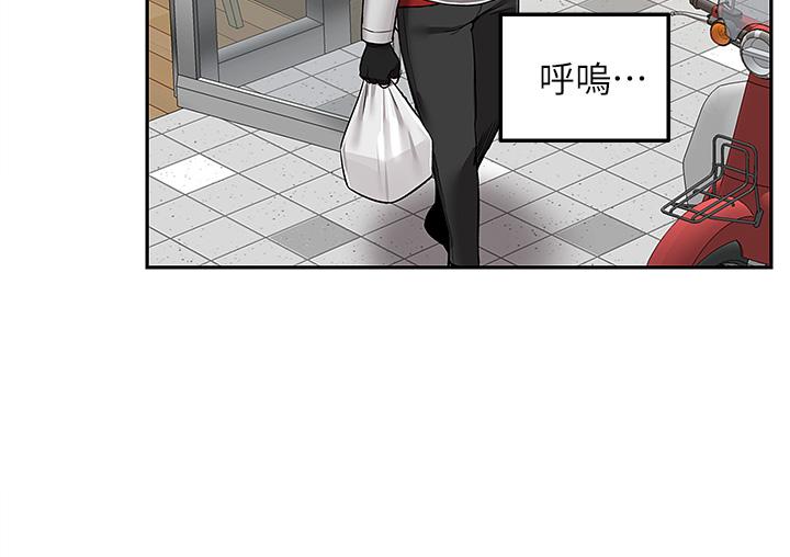 第1話-多姿多彩的外送生活 - 第36.jpg页