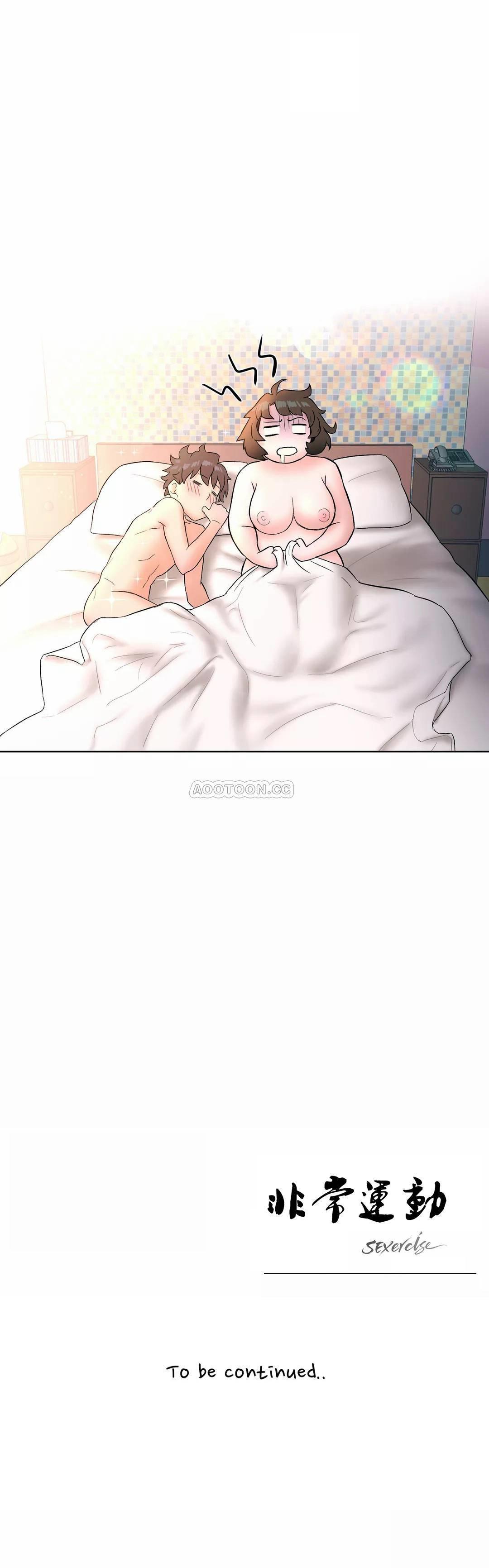 第10話 - 第26.jpg页