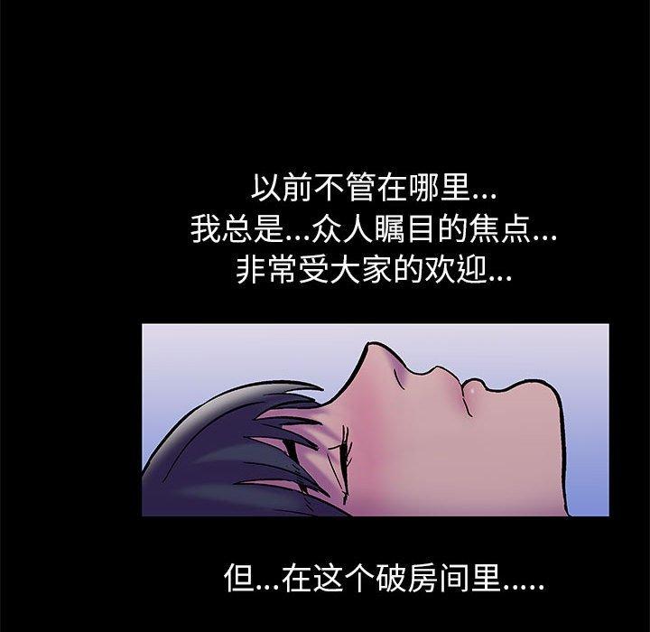 第18话 - 第53.jpg页