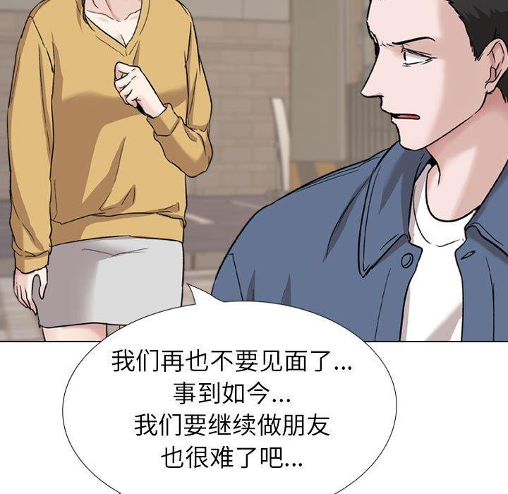 第 39 话 - 第163.jpg页