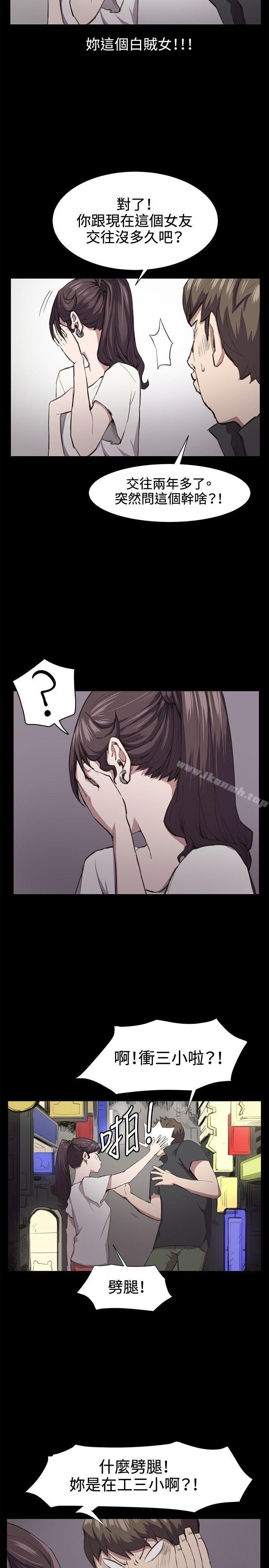 第20話 - 第15.jpg页