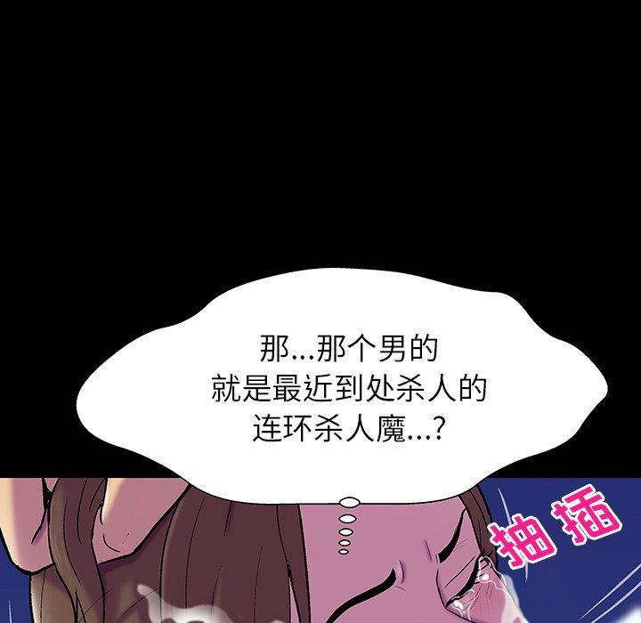 第148话 - 第68.jpg页