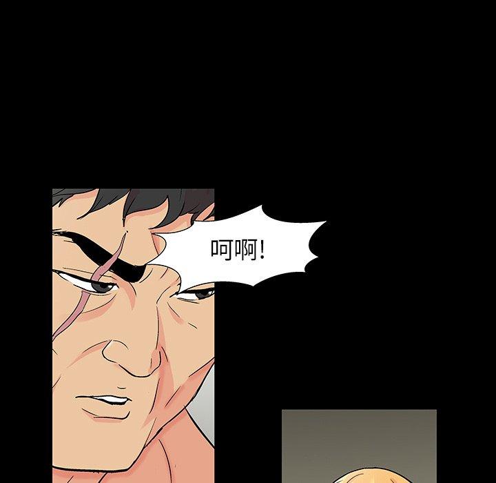 第153话 - 第89.jpg页