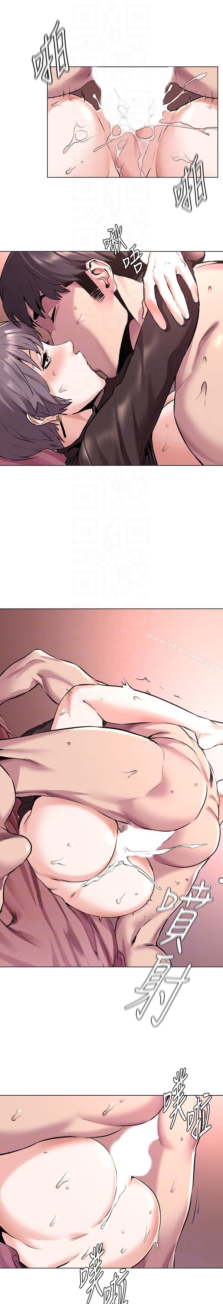 第57話-食物鏈崩壞 - 第13.jpg页