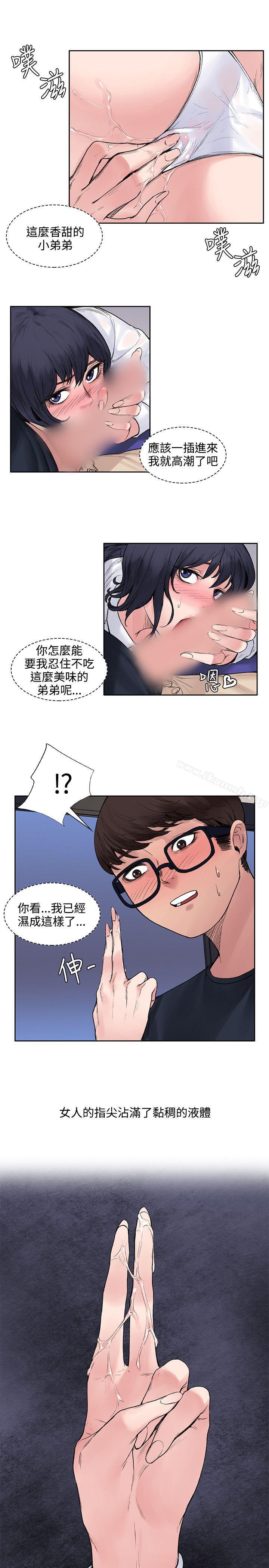 第8話 - 第3.jpg页