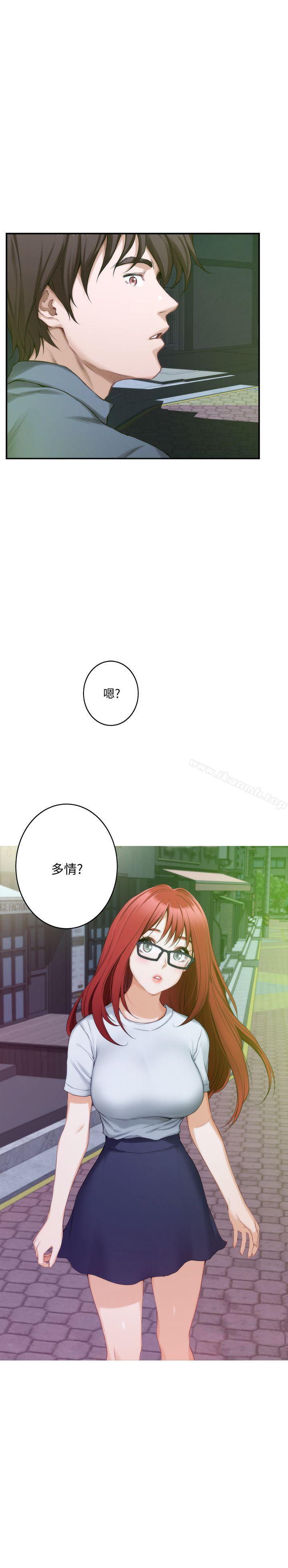 第29话-我只是想帮你脱裤子而已 - 第3.jpg页