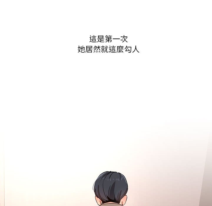 第7話 - 第80.jpg页
