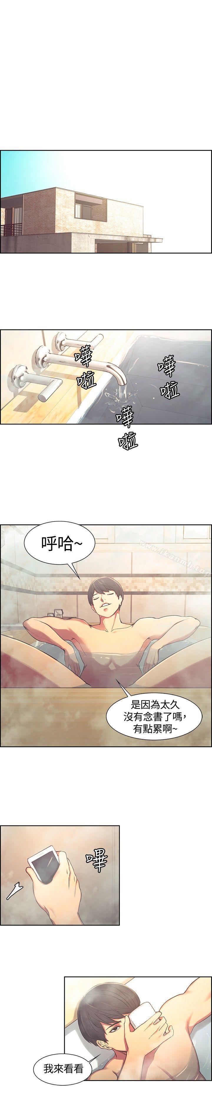 第9話 - 第2.jpg页