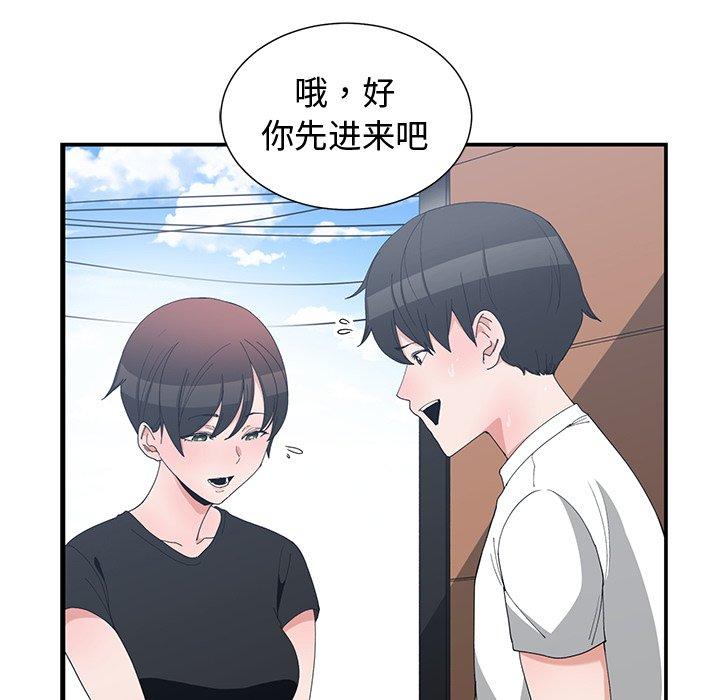 第 5 话 - 第45.jpg页