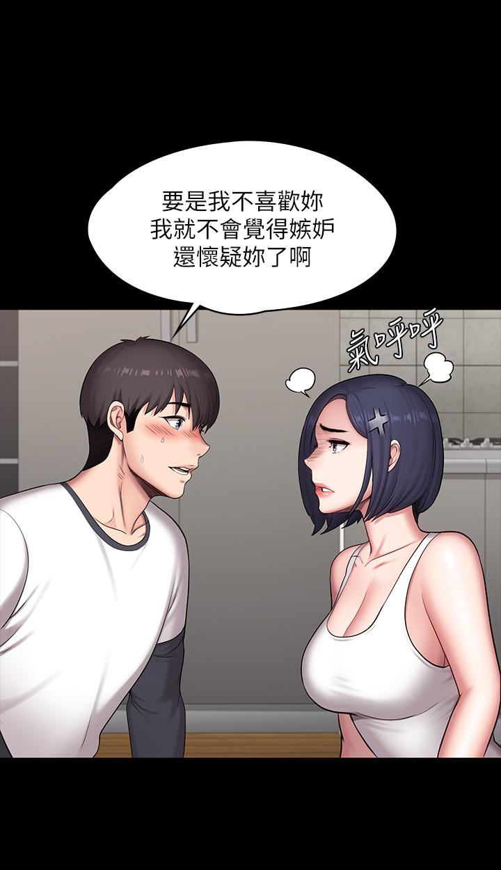 第85話-我們再也不要分開 - 第46.jpg页
