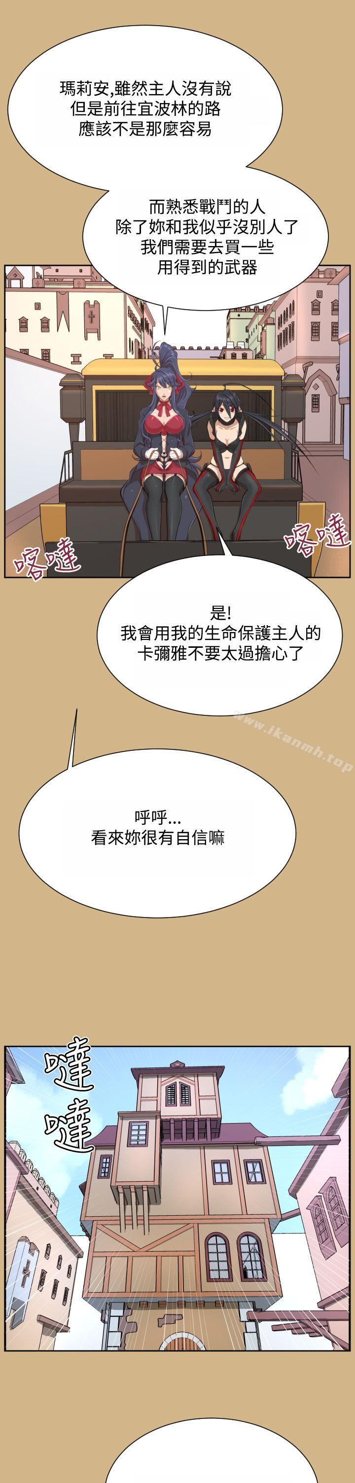 第29话 - 第22.jpg页