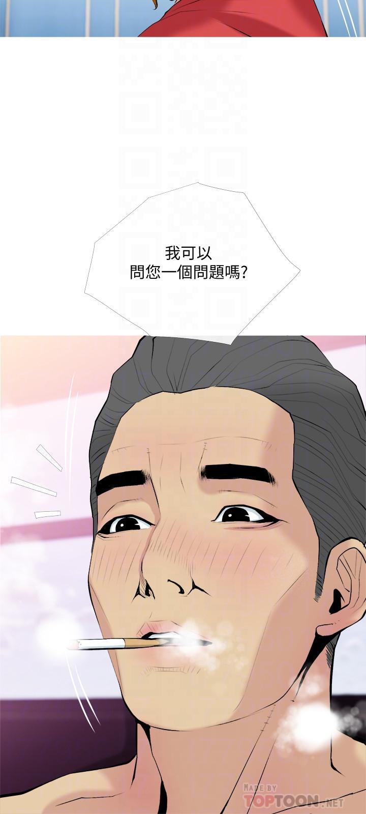 第31話-搶來的最好吃 - 第18.jpg页