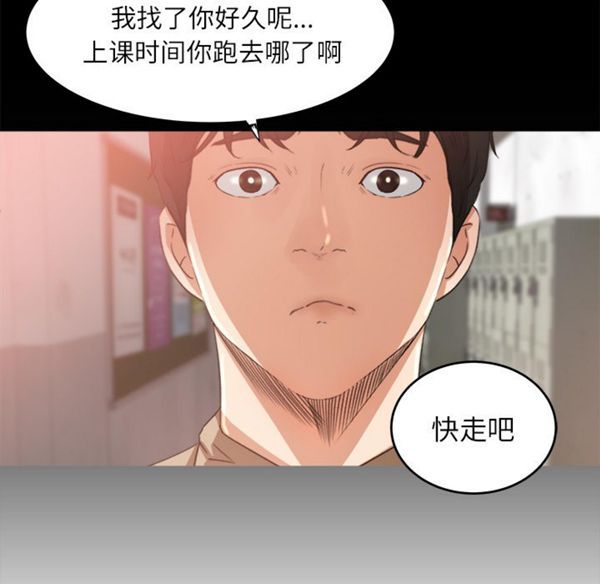 第 11 话 - 第8.jpg页