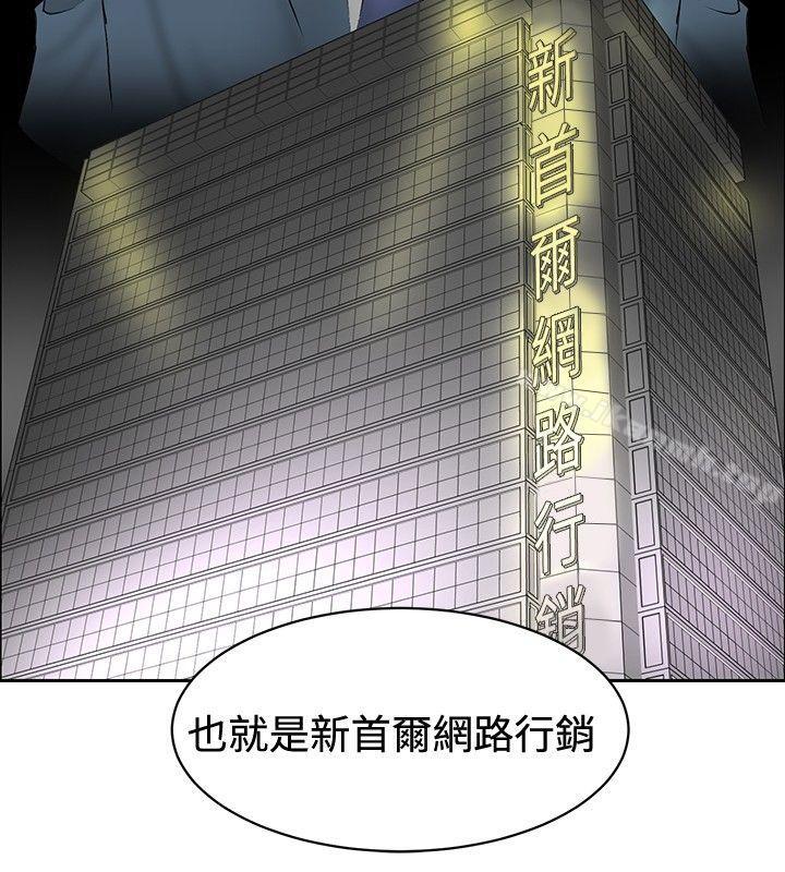 第25话 - 第6.jpg页