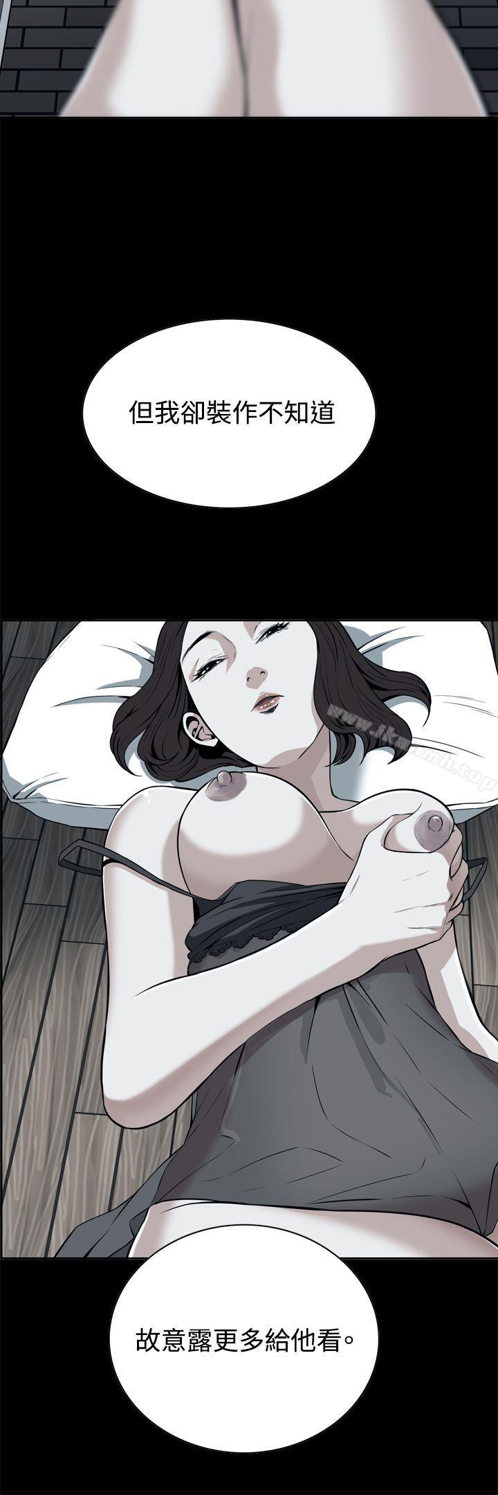 第8話 - 第31.jpg页