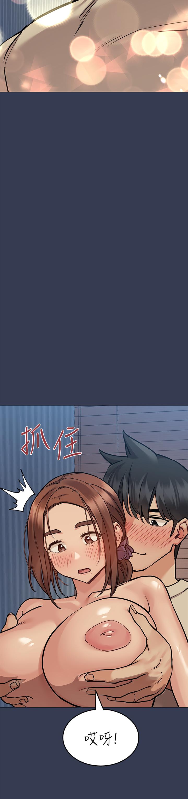第46話-等待已久的一炮 - 第30.jpg页