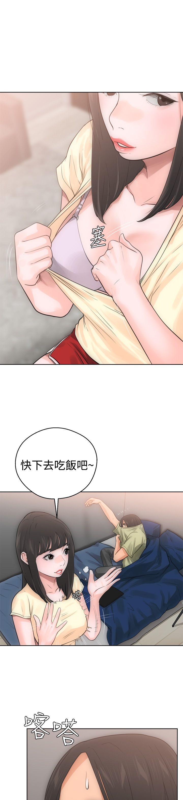 第6話 - 第5.jpg页